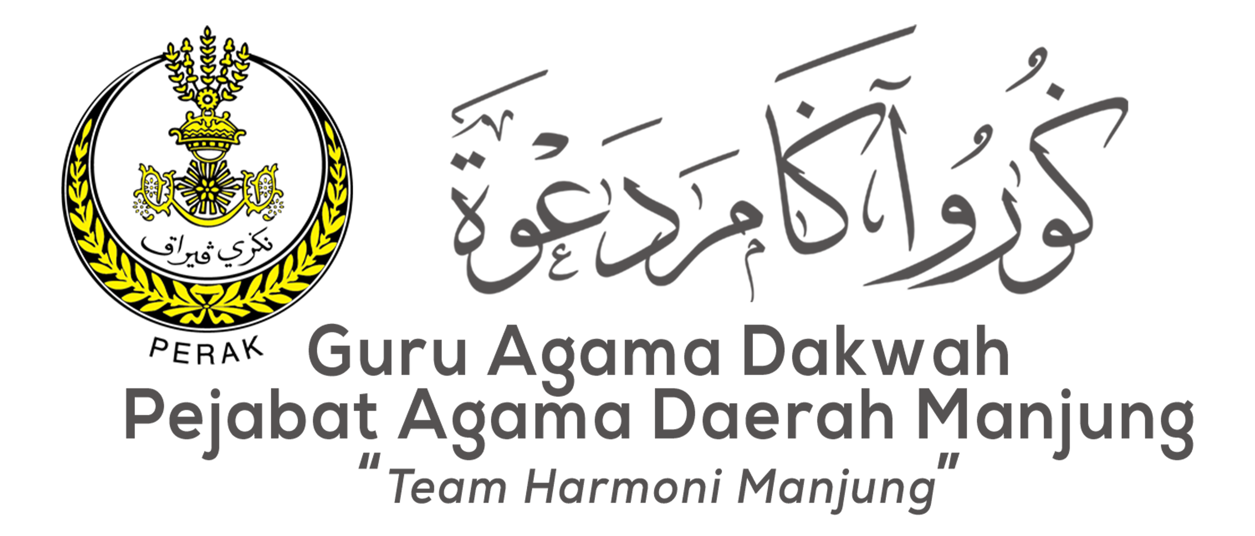 Harmoni Manjung